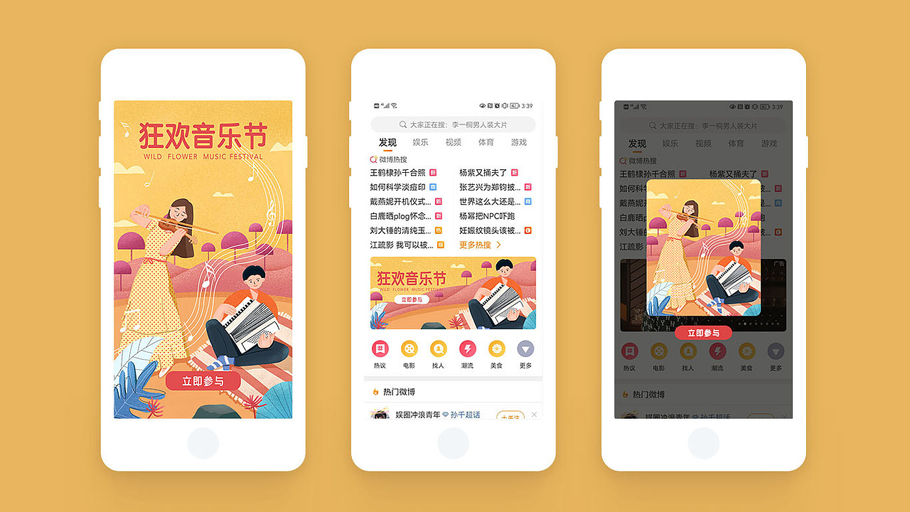 2022运营插画合集（图ZMzEzMTgwNTMy） - 商业插画 - 站酷设计师莫丝鹿原创素材 - 站酷ZCOOL