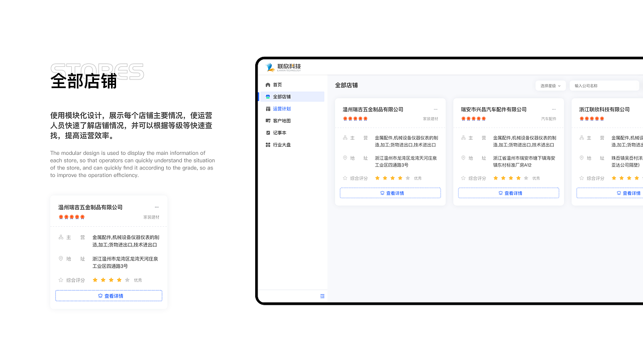 作品集（图ZMzA3NDMwMzky） - 其他UI - 站酷设计师Ella12356原创素材 - 站酷ZCOOL