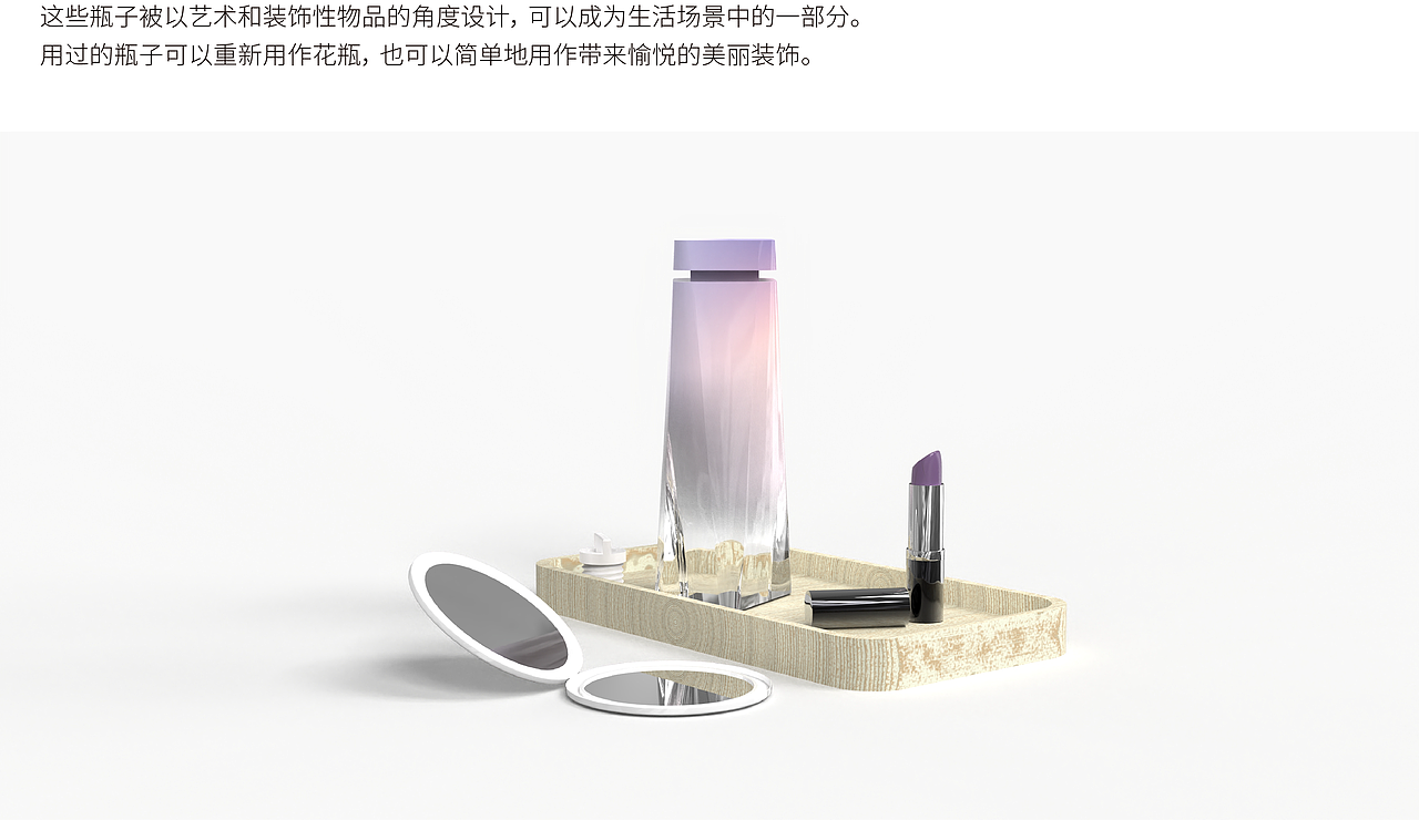 亲玑家居香薰产品设计