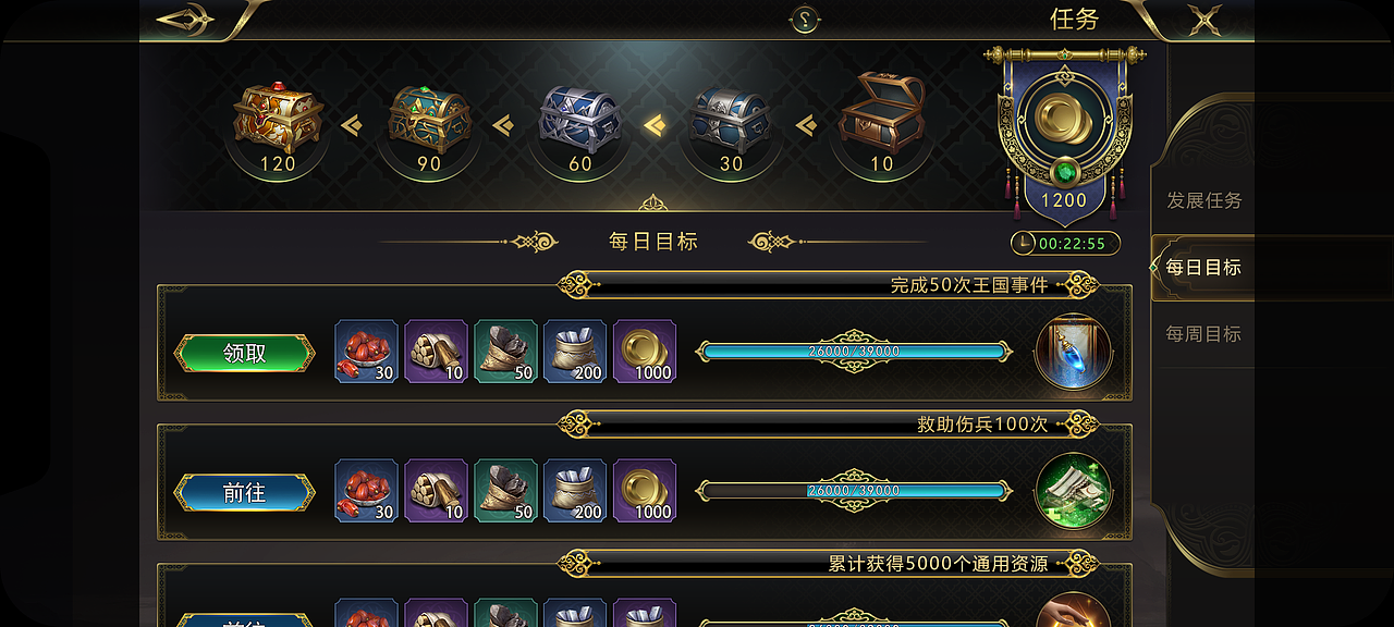 AS沙漠骑士项目UI-2