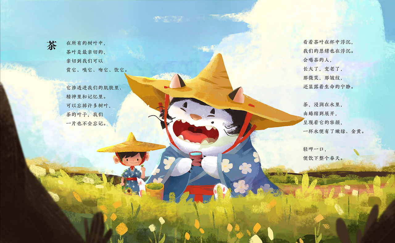 往前走总会有光-书籍文学配图（图ZMzAxNzQ1MTMy） - 绘本 - 站酷设计师留留Lmiao原创素材 - 站酷ZCOOL