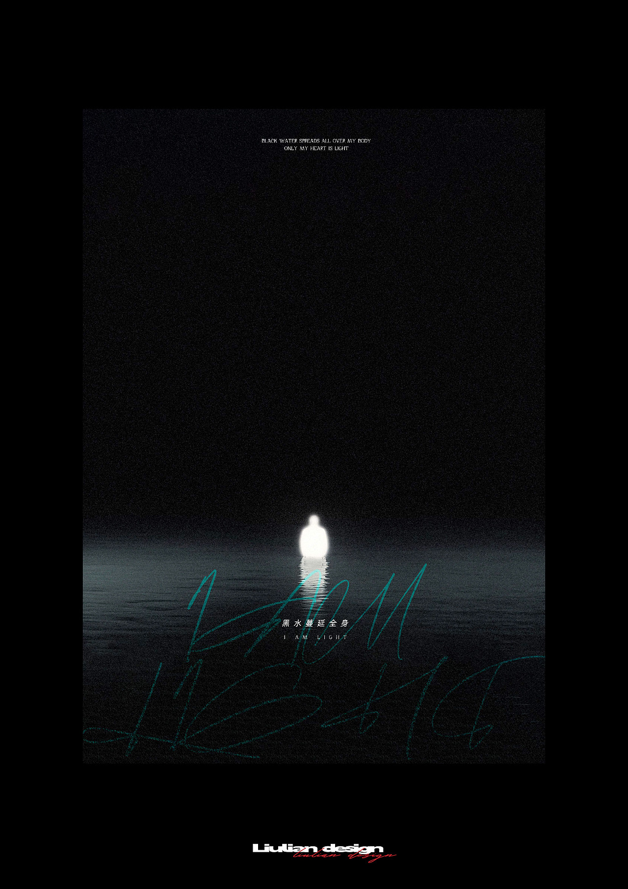 2023年中 海報設計（图ZMzQ1OTY1NzMy） - 海报 - 站酷设计师LIULIAN榴莲原创素材 - 站酷ZCOOL