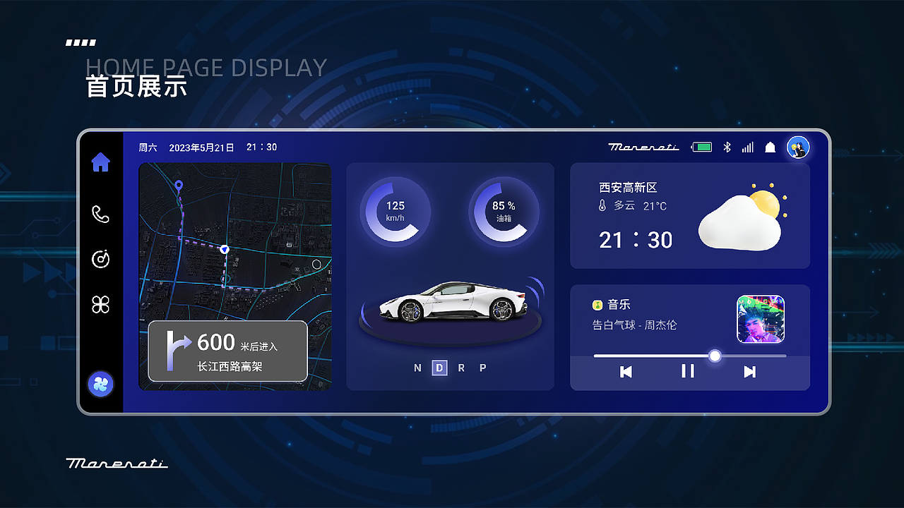 2022-2023个人设计作品集