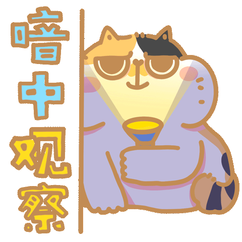 【表情包】汤汤与丢丢的小猪咪日常（图ZMzAwNzY1OTI4） - 网络表情 - 站酷设计师肉肉的肉肉吖原创素材 - 站酷ZCOOL