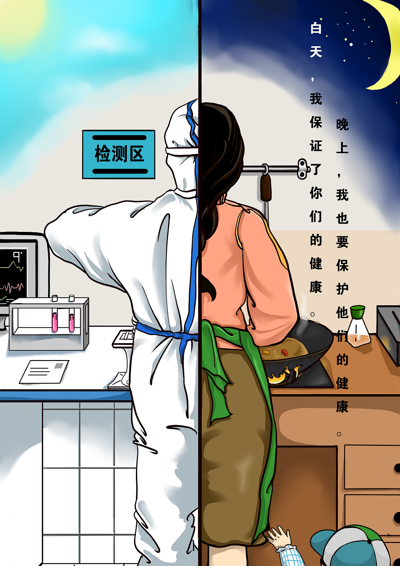 平凡也伟大（图ZMzAxMTA5MDQ4） - 创作习作 - 站酷设计师王飞飞12138原创素材 - 站酷ZCOOL