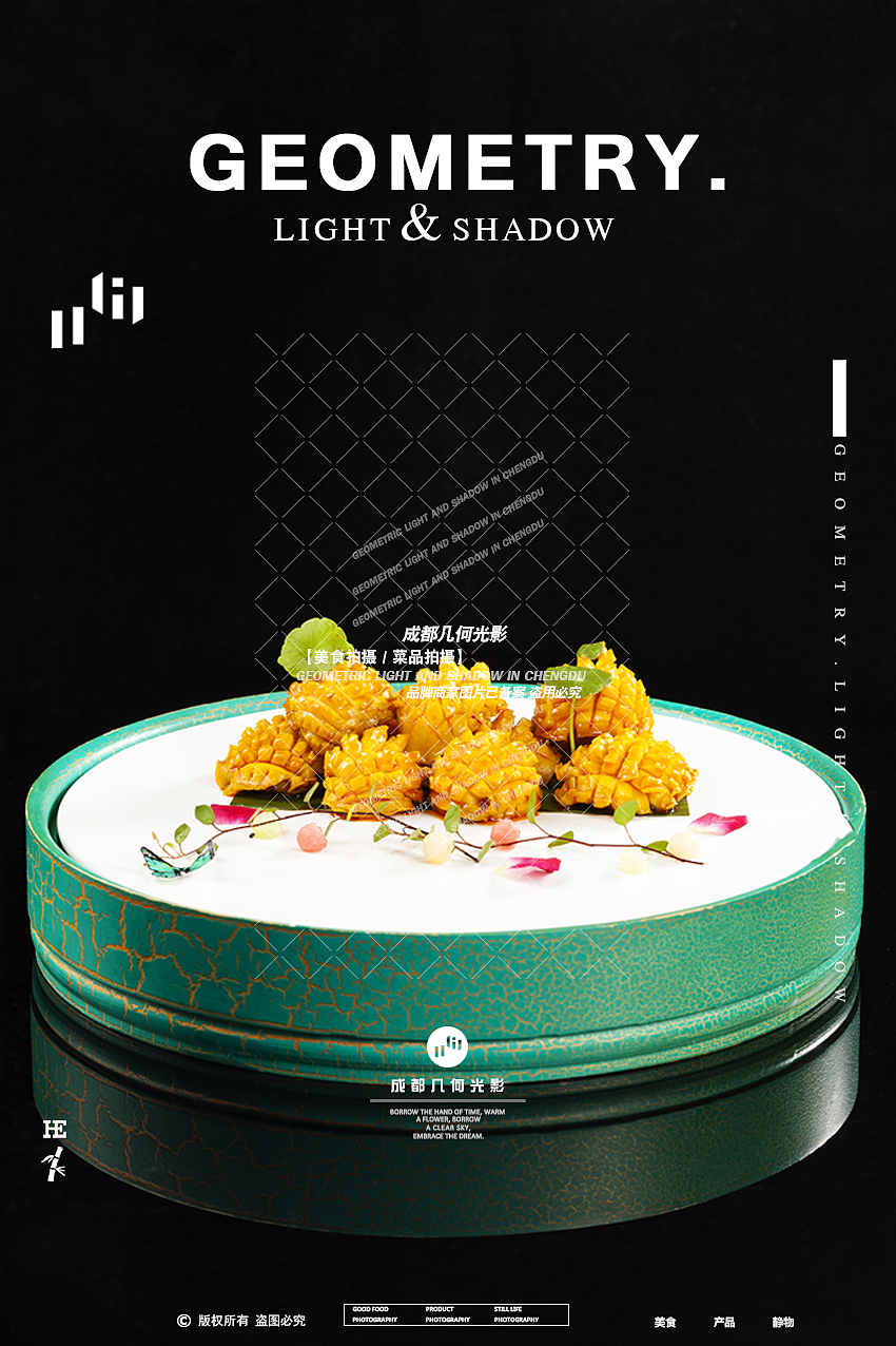 成都美食摄影菜品拍摄酒店中餐川菜拍摄菜单菜谱拍摄