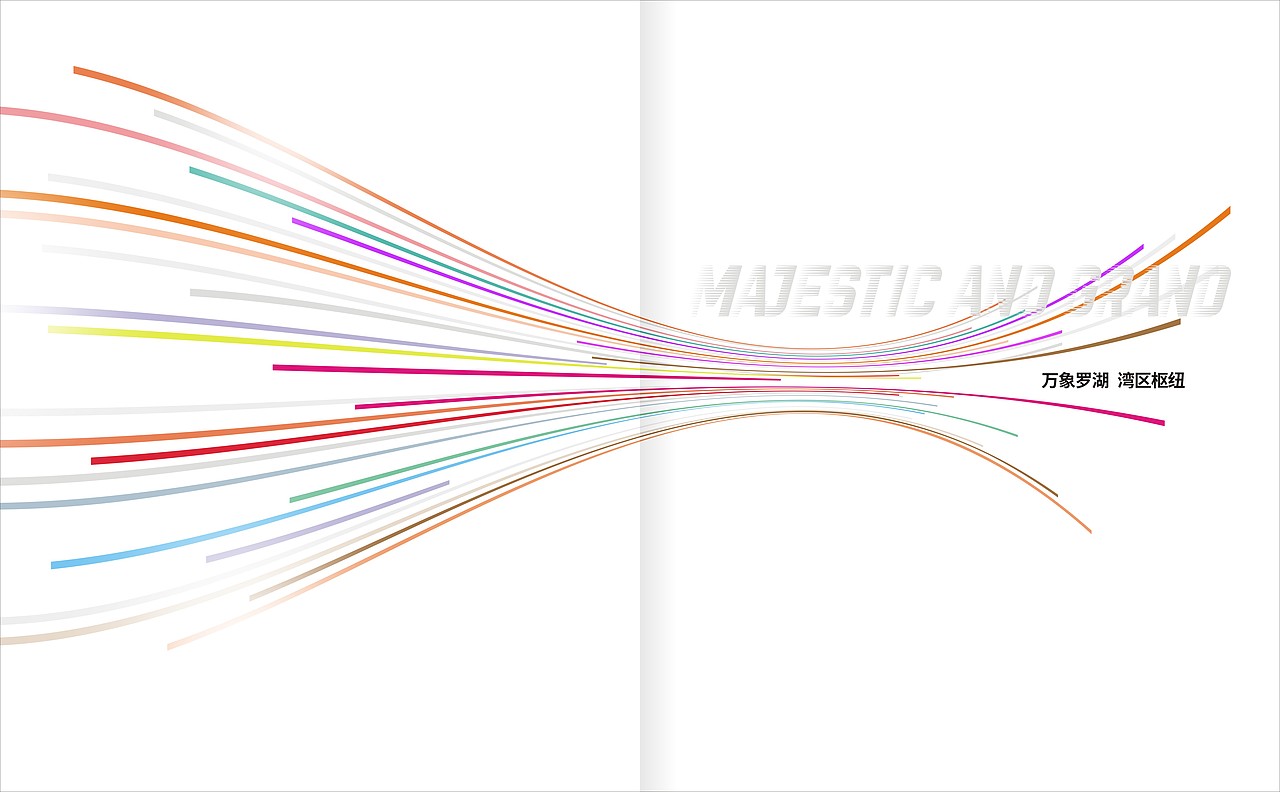 万象罗湖（图ZMzU0NDc3Mjc2） - 书籍/画册 - 站酷设计师开心莉莉原创素材 - 站酷ZCOOL