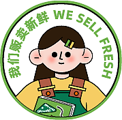 味来可期 | 一家贩卖新鲜的轻食店 | 轻食 | 品牌设计（图ZMzMxNzQwNzA4） - 品牌 - 站酷设计师大连诚禧设计原创素材 - 站酷ZCOOL