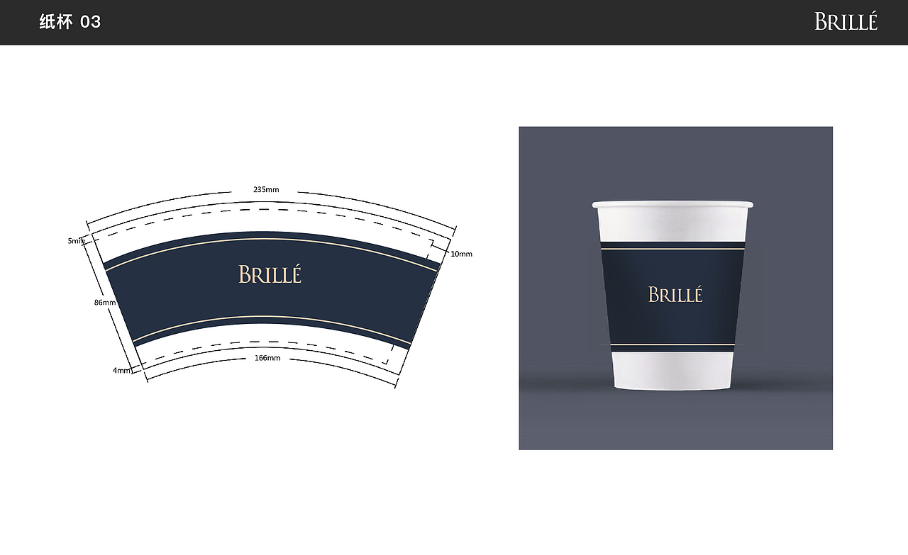 医疗机构主VI延展物料设计-01