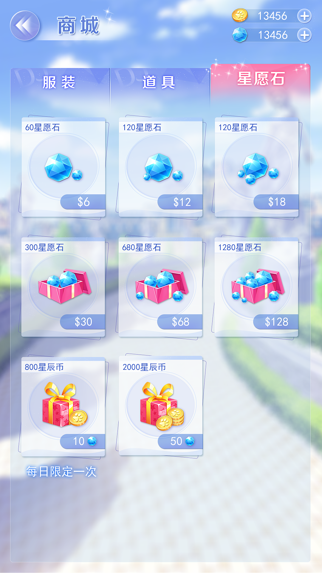 现代偶像竖版UI界面（图ZMzAwNzYxODY4） - APP界面 - 站酷设计师cm5256原创素材 - 站酷ZCOOL