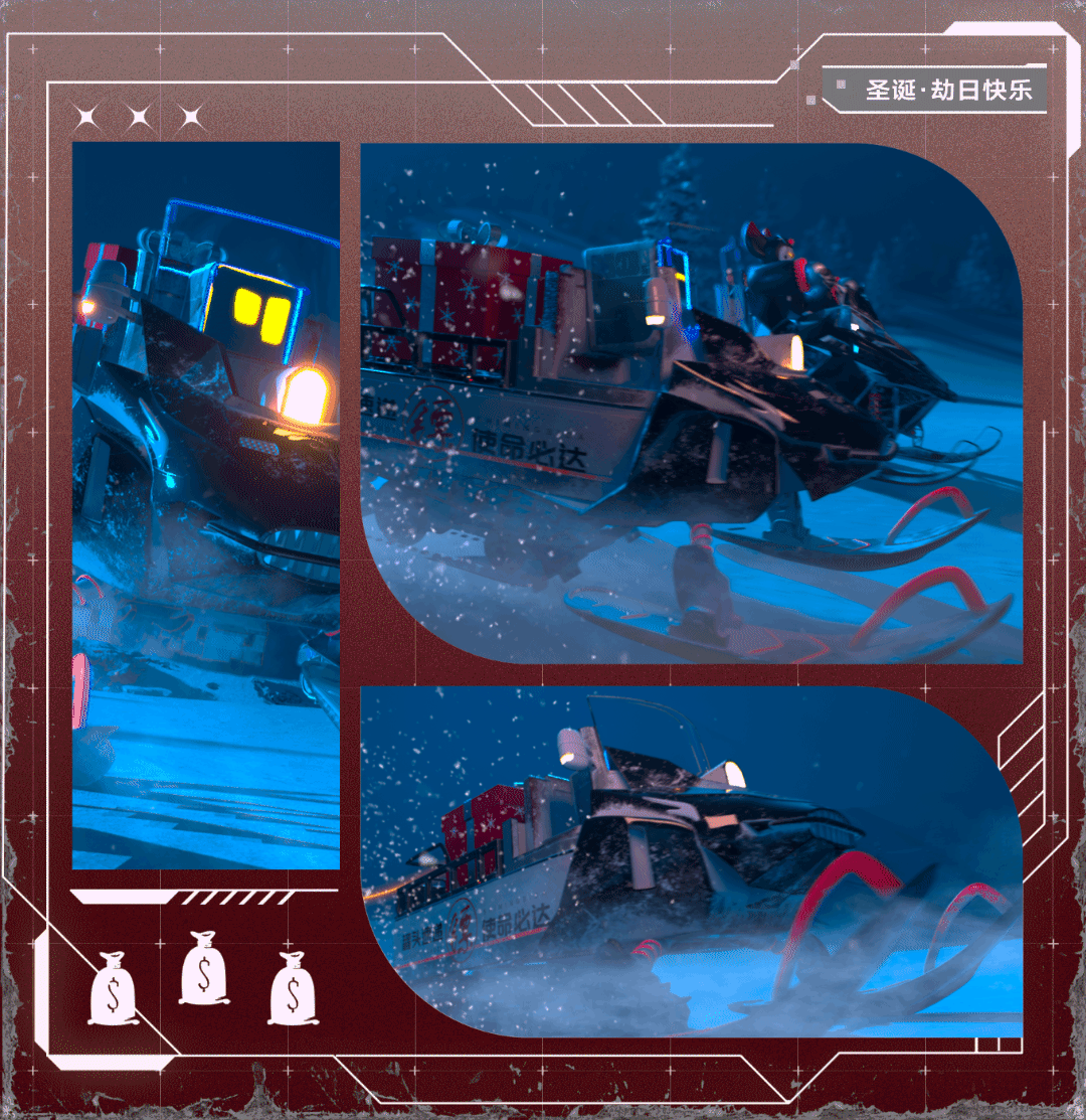 星期五罐头I原创动画“圣诞劫”