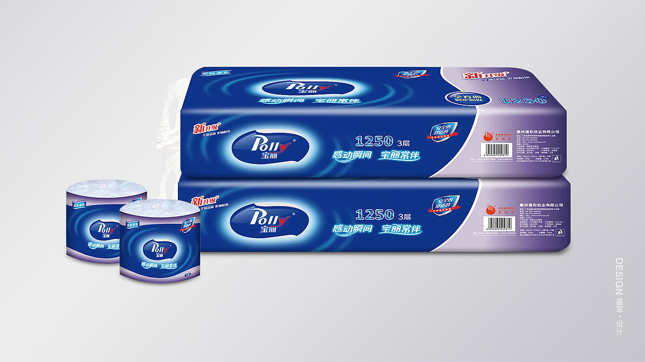 纸巾包装设计/宝丽纸巾包装设计----包装设计师/葛军（图ZOTMzNzYxNzY=） - 包装 - 站酷设计师葛军原创素材 - 站酷ZCOOL