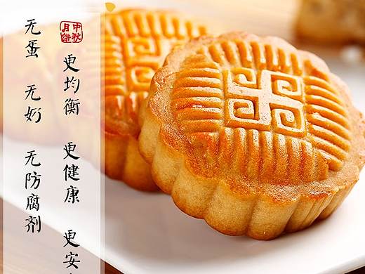 一個月餅的產(chǎn)品詳情頁（個人主頁-ZNDI4NzE4MzI=） - 電商 - 站酷設(shè)計師ZDH2166原創(chuàng)素材 - 站酷ZCOOL