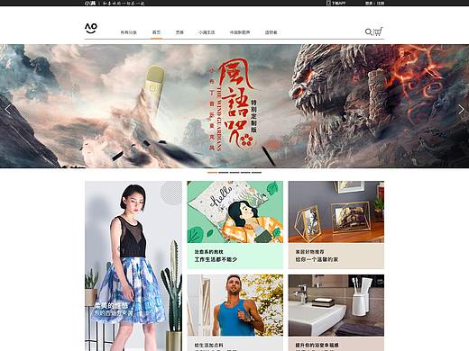 小滿官網(wǎng)（個人主頁-ZNDQ1MTAwMTY=） - 企業(yè)官網(wǎng) - 站酷設(shè)計師Strivegk原創(chuàng)素材 - 站酷ZCOOL
