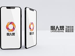 智能垃圾桶