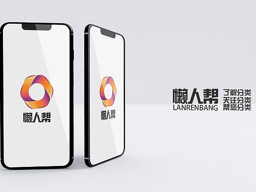 毕业设计 垃圾分类APP UI界面展示