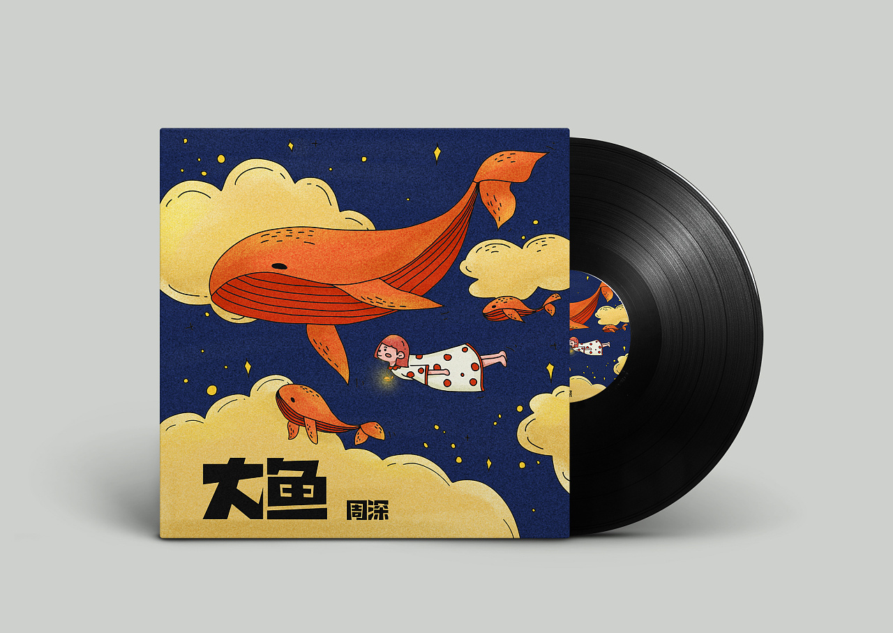 illustration 专辑封面插画总结