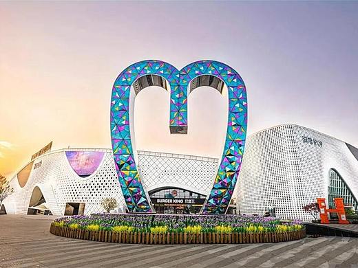 中铁•摩都娱购公园被评为国家AAA级旅游景区，空间印象助力购物中心文旅化景区化