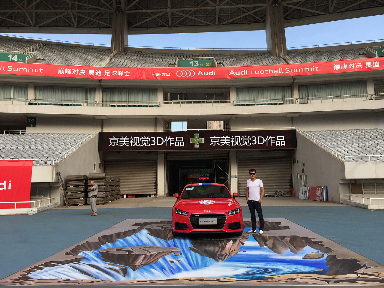 安徽江苏3D立体画引燃盛夏 携手奥迪足球峰会震撼来袭（图ZODYyMjUxMDA=） - 绘画 - 站酷设计师安徽江苏立体3D画原创素材 - 站酷ZCOOL