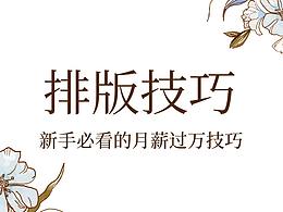 教程