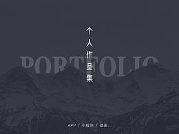 作品集