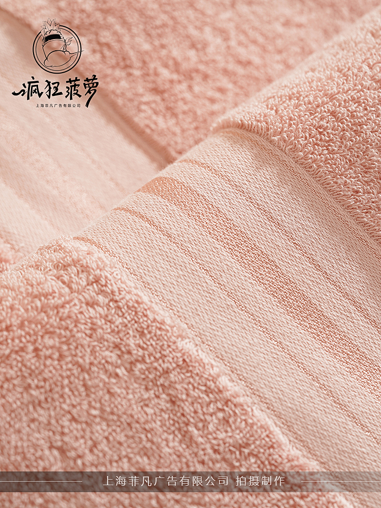 瘋狂菠蘿-菲凡廣告-毛巾（圖ZMjM0NDM3NzQw） - 產(chǎn)品攝影 - 站酷設(shè)計師瘋狂菠蘿原創(chuàng)素材 - 站酷ZCOOL