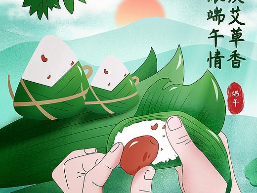 端午节