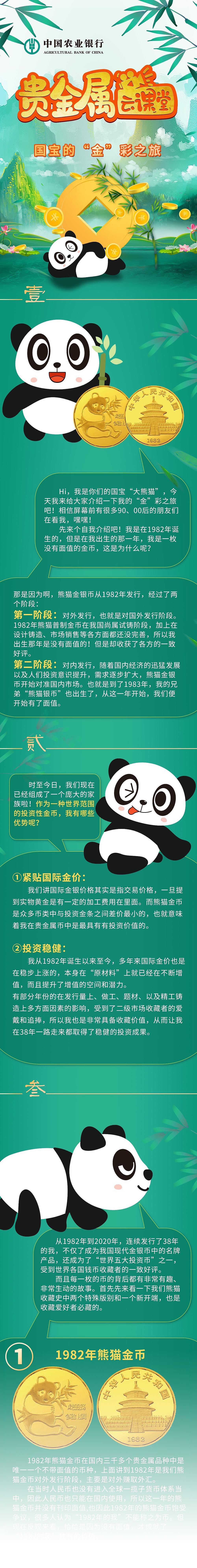 部分公众号等长图主视觉（图ZMjY5MDkzOTQ0） - 宣传物料 - 站酷设计师JIANGWPING原创素材 - 站酷ZCOOL