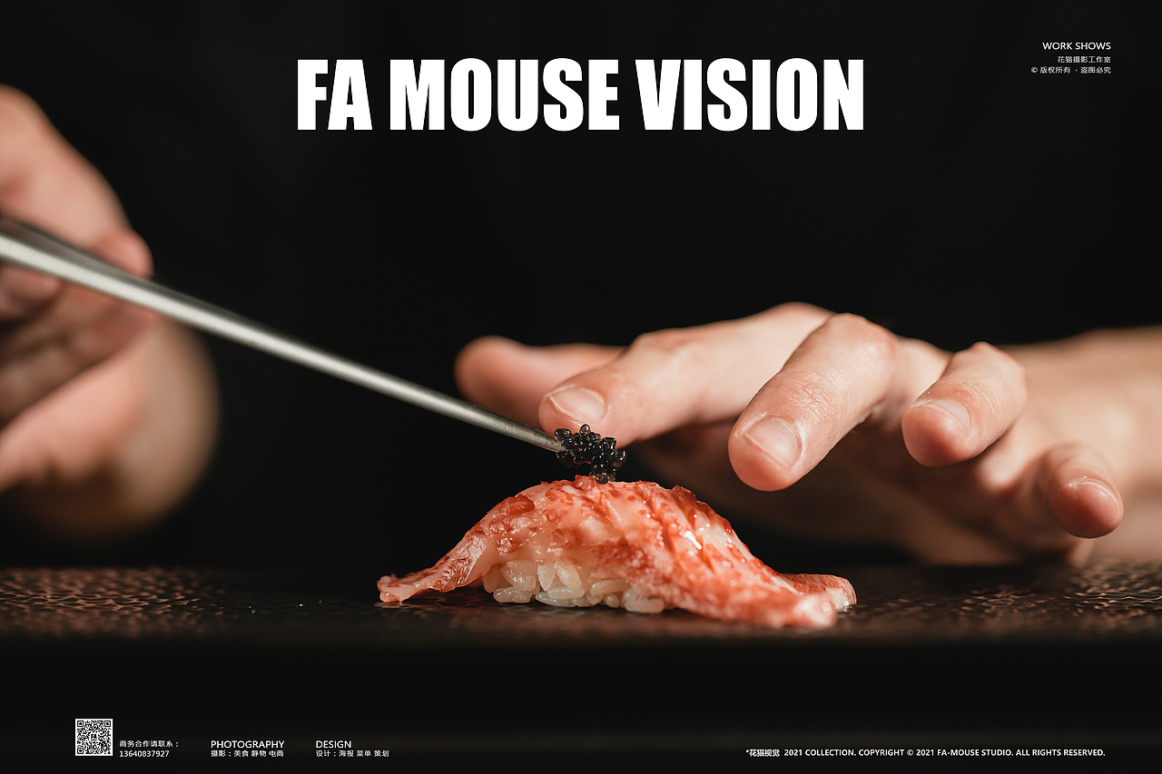 半藏@品牌视觉｜广州美食摄影（图ZMjc4NTU2Nzg4） - 美食摄影 - 站酷设计师FAMOUSE花猫视觉原创素材 - 站酷ZCOOL