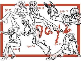 速写60天挑战赛