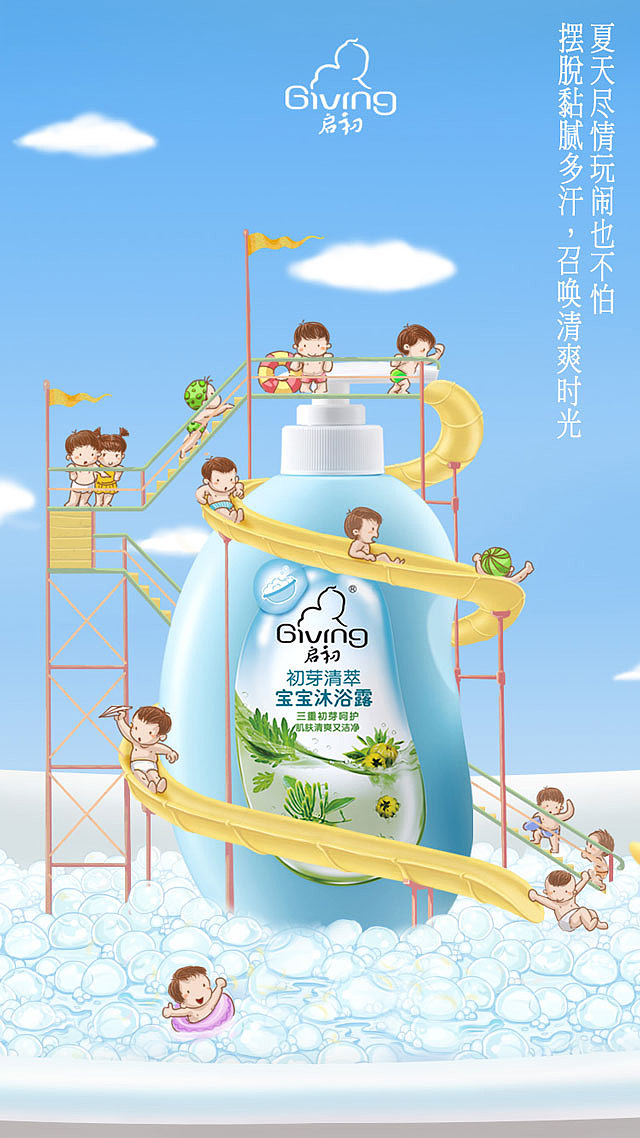 我爱洗澡皮肤好好