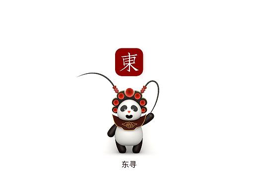 东寻传统文化App