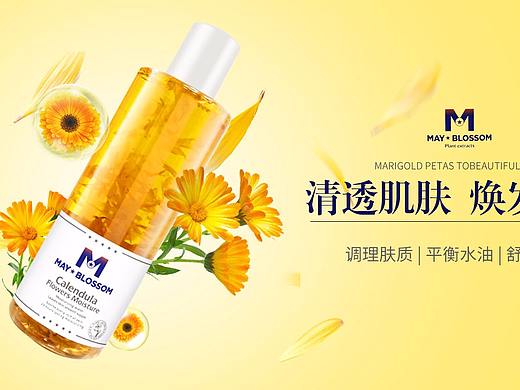 化妆品海报