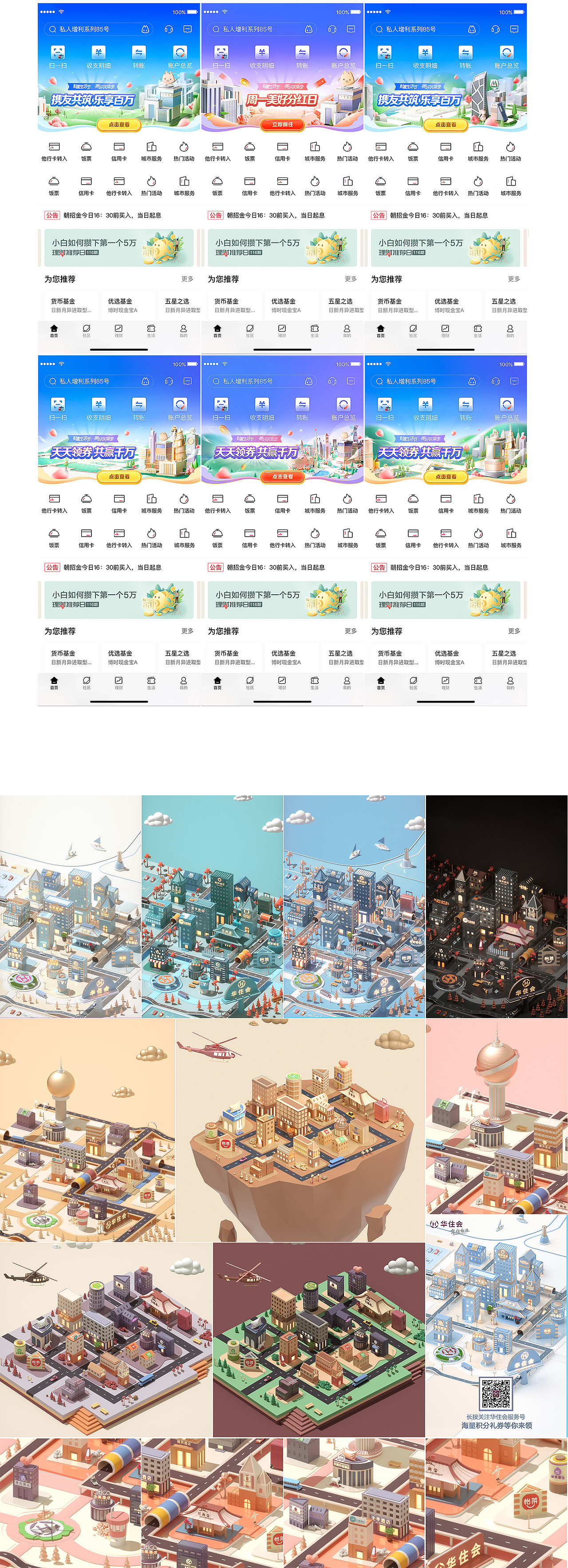 【2020】一些项目和练习作品