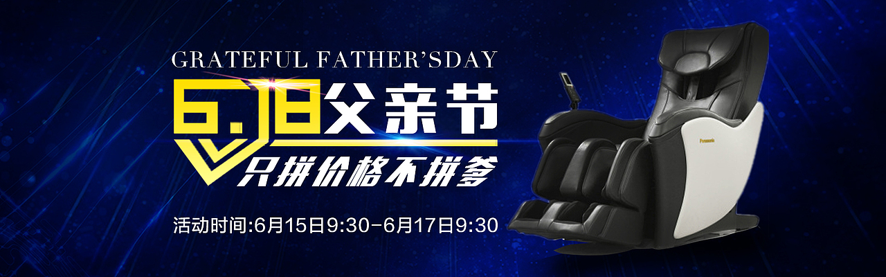 618大促（图ZMjk3ODY1NjQ=） - 运营设计 - 站酷设计师菜鸟儿泡芙原创素材 - 站酷ZCOOL