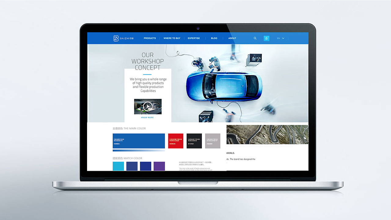百智无人驾驶logo-自由心生