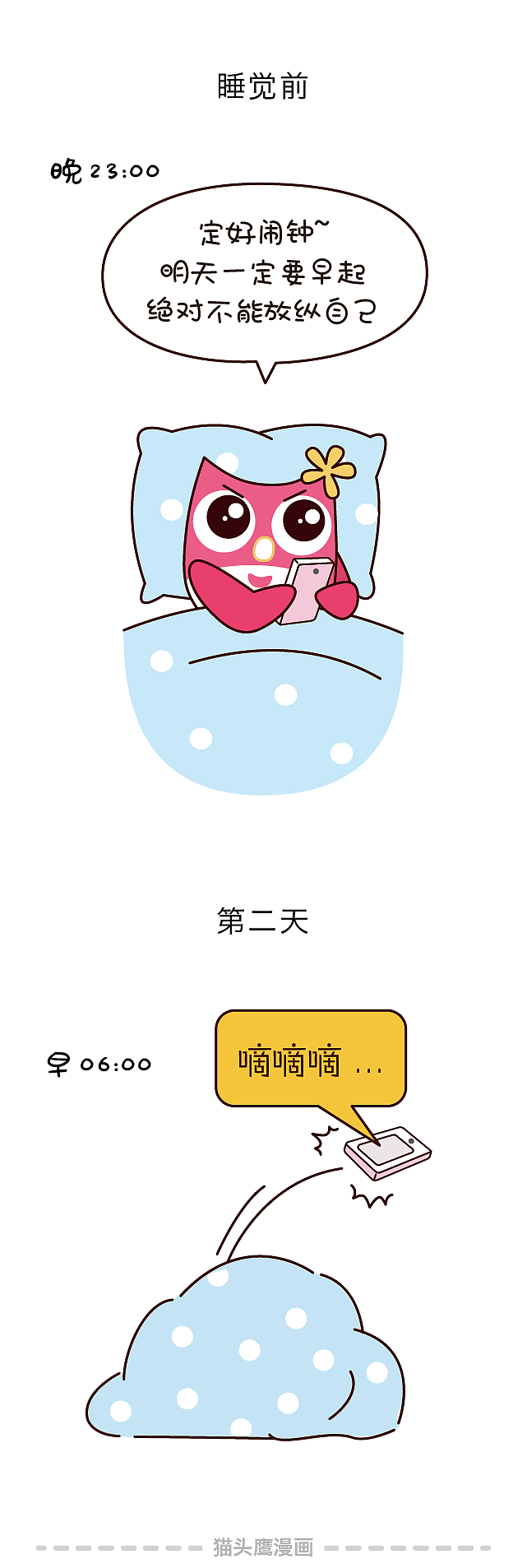 我保证,这些你女朋友肯定做过……