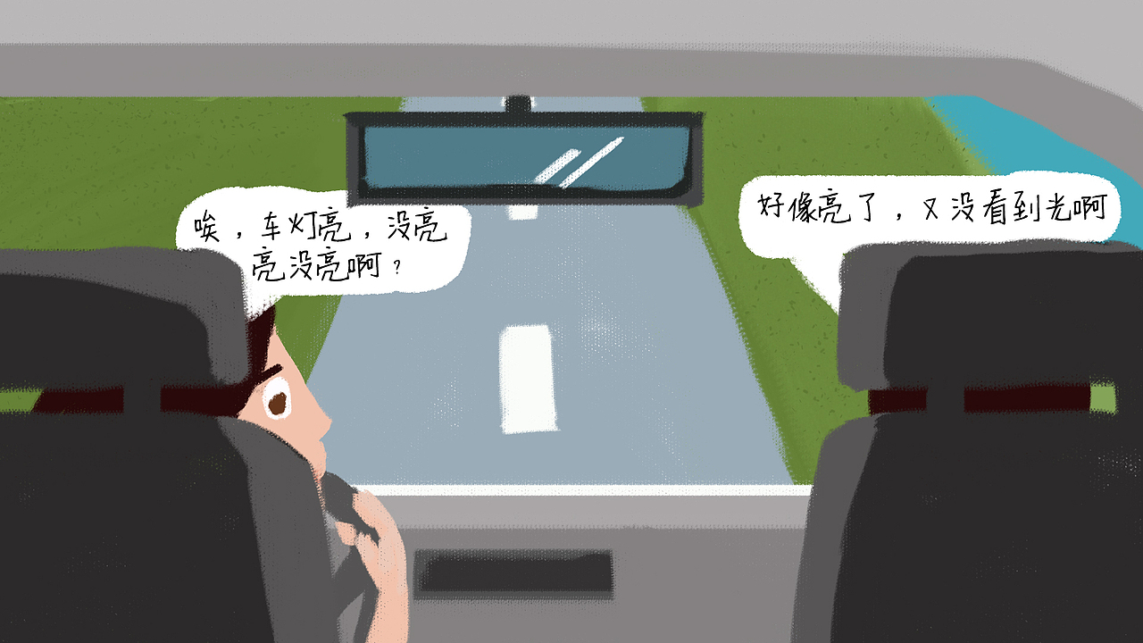 青海湖自驾旅行手绘插画