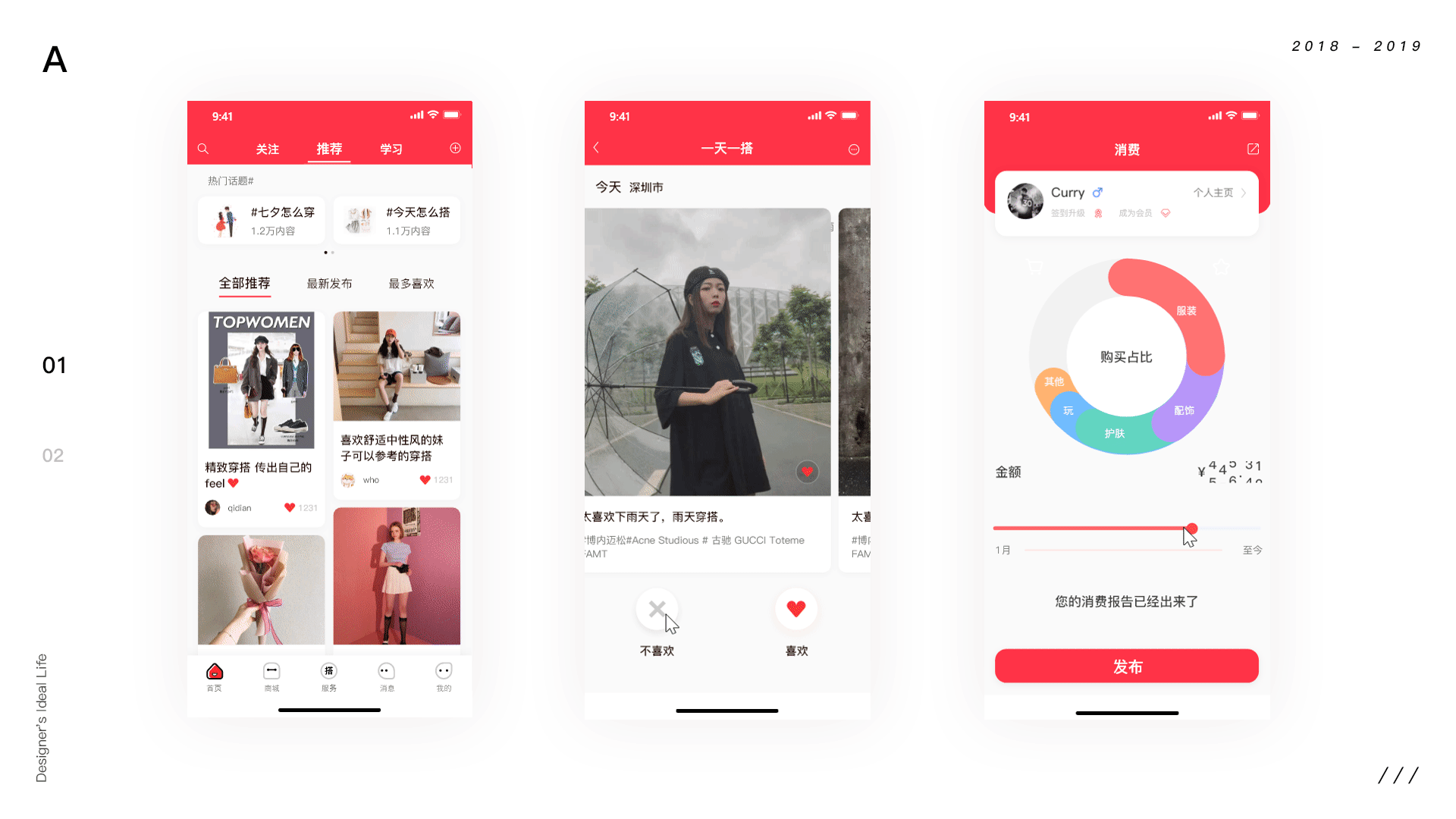 深圳UI培训、深圳UI设计培训班-DFUIUX(图ZMTg2MDgwNTcy) - APP界面 - 站酷设计师DFUIUX原创素材 - 站酷ZCOOL