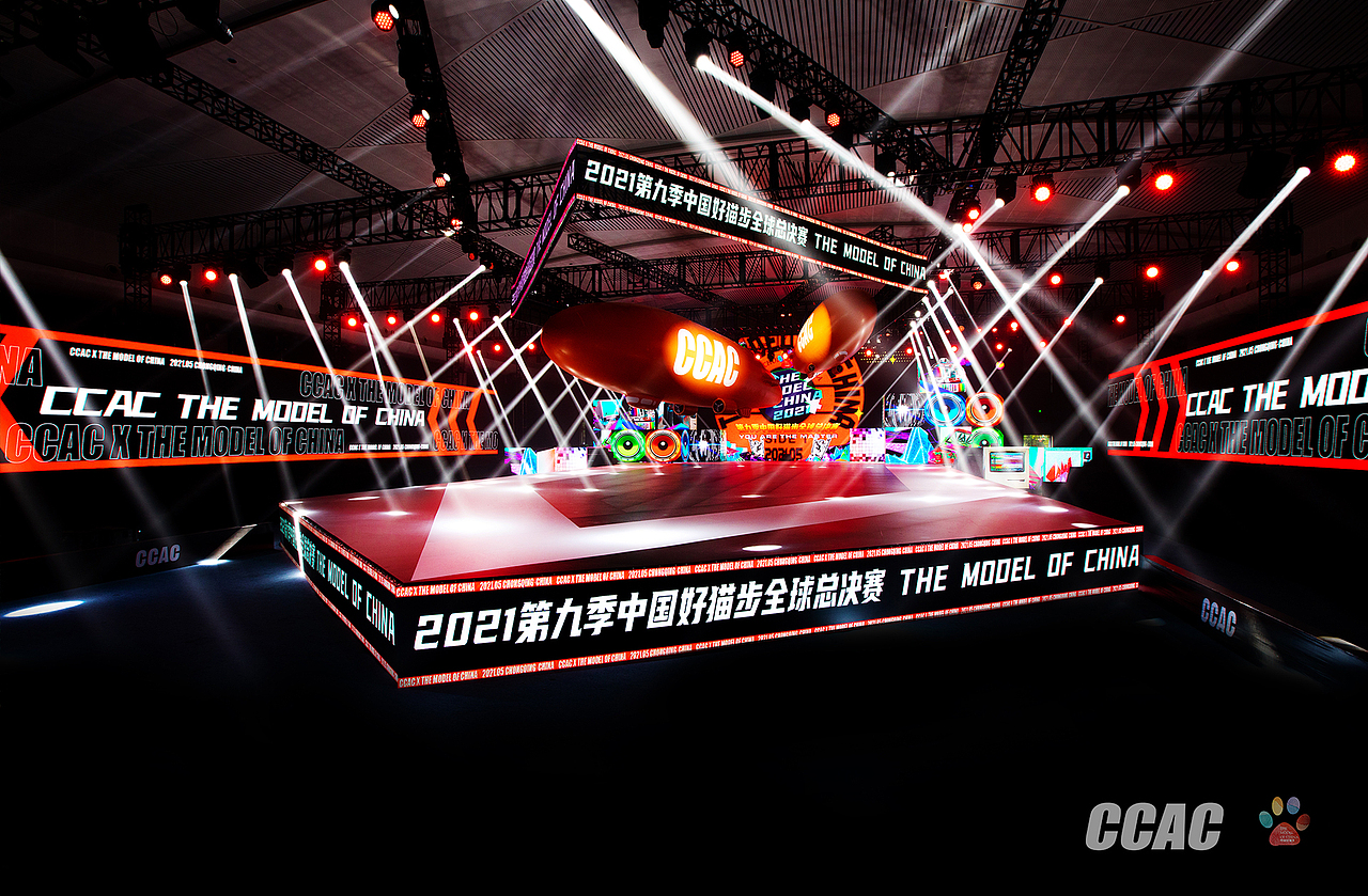 2021第九季中国好猫步全球总决赛视觉+舞美方案