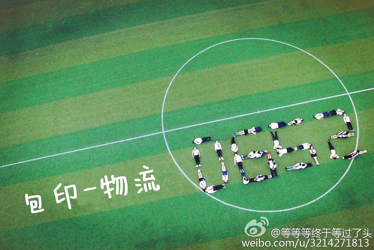 毕业季——只要青春还在\我就不会悲哀（图ZNTA3NjQyODQ=） - 人像摄影 - 站酷设计师西北魔女原创素材 - 站酷ZCOOL