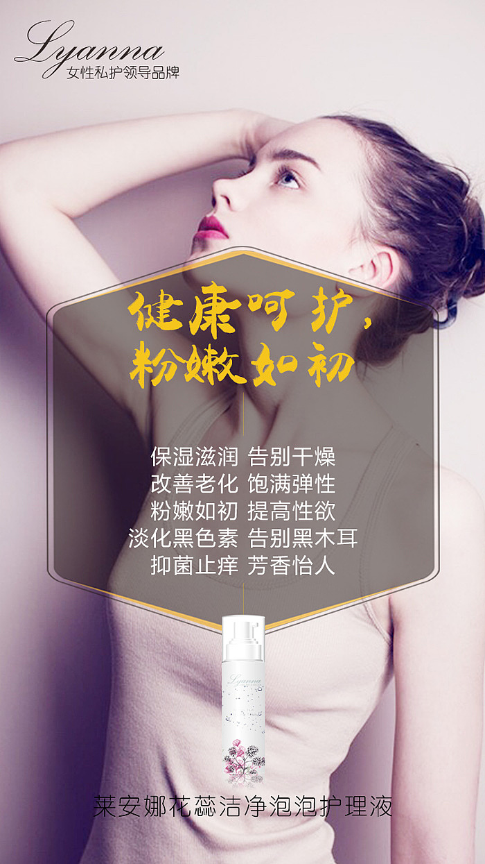 莱安娜破壳而出,宛如新生。