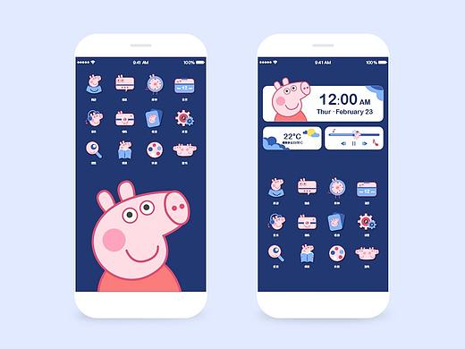 佩奇手机主题（个人主页-ZMzk0NjYxODg=） - 图标 - 站酷设计师一颗芝士球原创素材 - 站酷ZCOOL