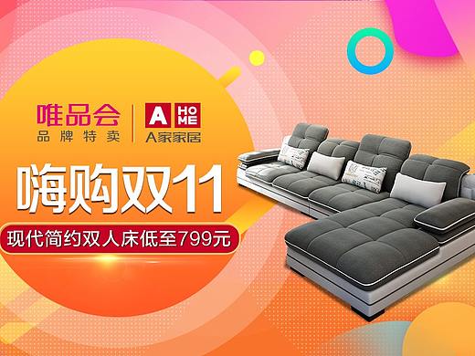 推广图