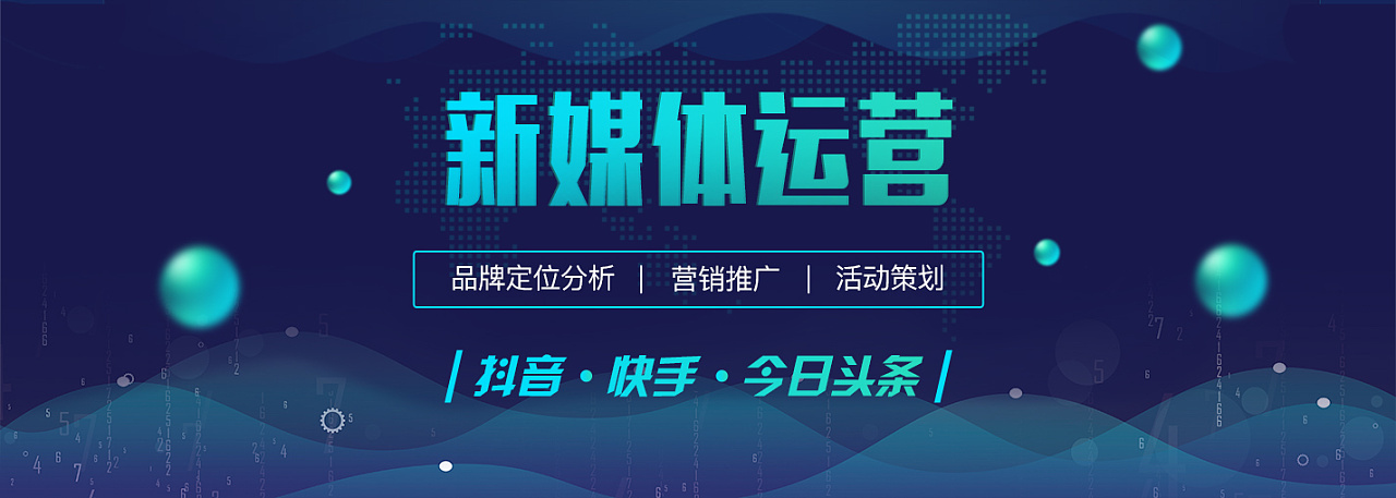 新媒体-banner02|平面|其他平面|裴紫艳 - 原创作品 - 站酷 (zcool)