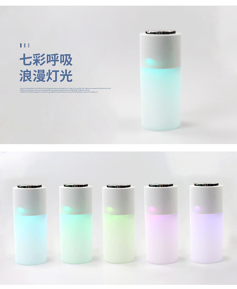 2020年工作作品展示-加湿器