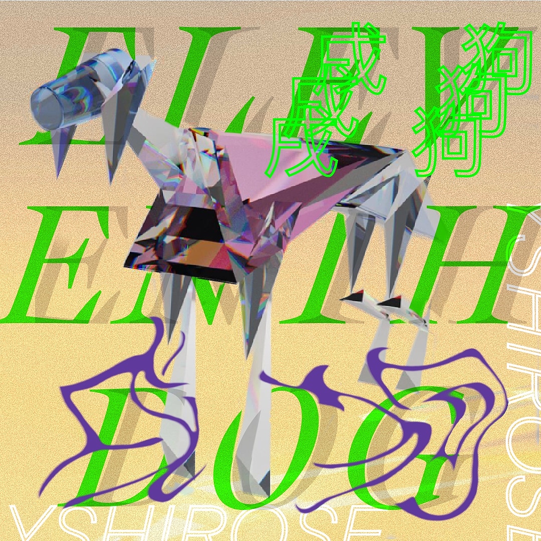 酸性迷幻风十二生肖（图ZMjc3ODAyMTky） - 海报 - 站酷设计师Z363815338原创素材 - 站酷ZCOOL