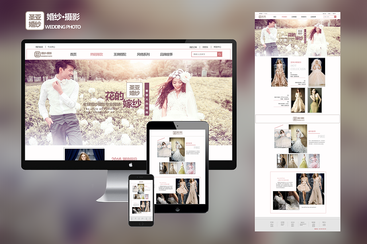 web婚纱 宽展示（图ZNDM4MTg1Mjg=） - 电商 - 站酷设计师CindyAZY123原创素材 - 站酷ZCOOL