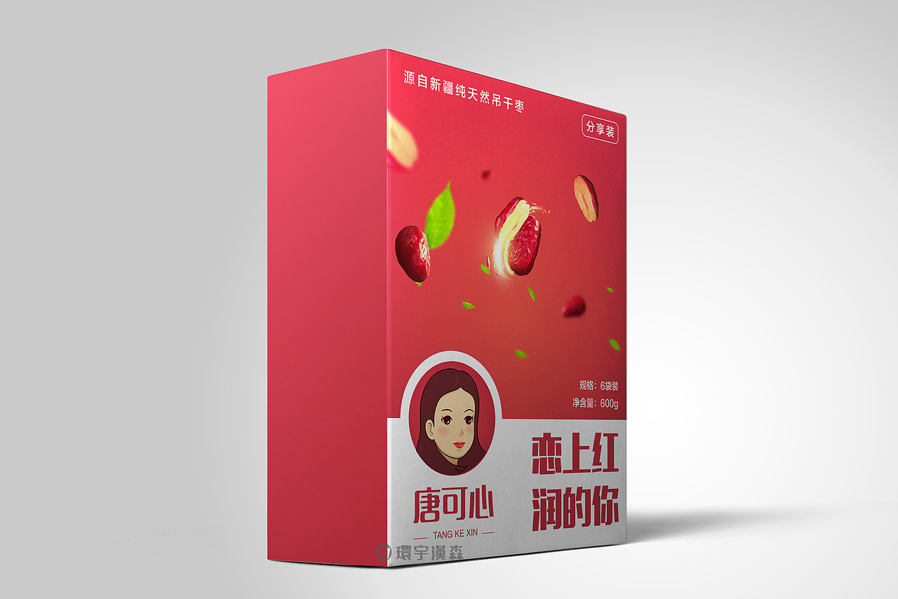 唐可心枣包装（图ZMTAxMzAyMDYw） - 包装 - 站酷设计师环宇汉森品牌全案原创素材 - 站酷ZCOOL