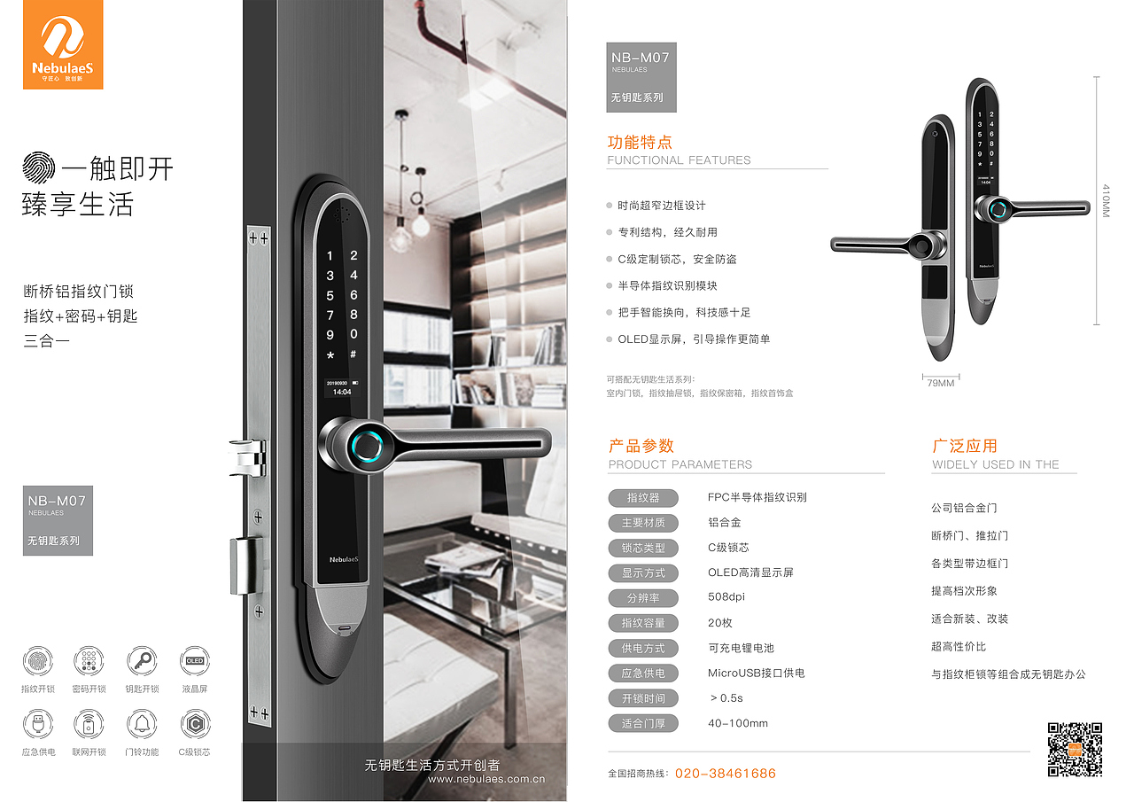 宣传单页画册（图ZMTgxMDQ4MzI4） - 宣传物料 - 站酷设计师雁咯咯原创素材 - 站酷ZCOOL